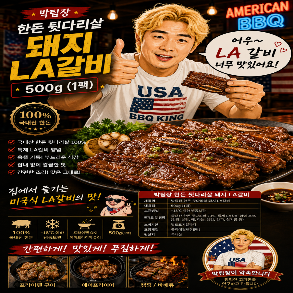 [크기변환]KakaoTalk_20260719_123524235_01.png